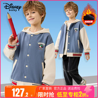 迪士尼品牌童装男童连帽棒球服儿童，加绒春秋季厚外套男孩宝宝上衣