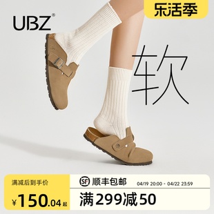 UBZ 防水勃肯拖鞋女厚底2024春季真皮外穿包头博肯男单鞋半拖