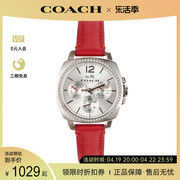 COACH/蔻驰女士个性手表女气质百搭时尚手表腕表送女友145021