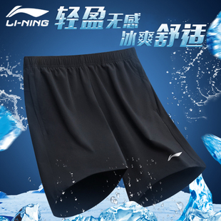 李宁运动短裤夏季男士，篮球跑步健身速干田径，训练羽毛球五分裤