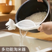 米神器厨房米勺 沥水洗米筛子不伤手洗米棒 家用多功能搅拌棒