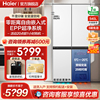 海尔540l升十字双对开四门，超薄零嵌入式一级能效家用电冰箱