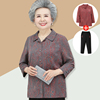 中老年人春装女奶奶装衬衫，套装60-70-80岁妈妈夏装，衬衣老人衣服薄