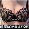 超厚8CM半杯性感内衣女小胸聚拢上托调整型收副乳蝴蝶结文胸套装