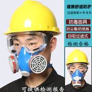 防毒口罩面具喷漆专用化工毒气体粉尘防护面罩活性炭防尘防油漆味