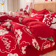 定制结婚床上四件套全棉，纯棉高端婚庆套件，大红色被套床笠款床单三