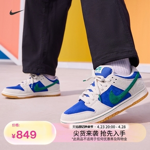 Nike耐克SB DUNK男女滑板鞋夏季情侣胶底低帮陆冲复古HF3704