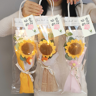 毕业季高考中考加油礼物送女针织创意毛线编织永生花向日葵小花束