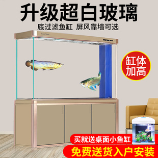 森森超白鱼缸客厅大型底滤生态，水族箱1.2米小型金龙鱼缸屏风h2yw6
