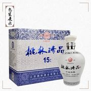 陈年老酒江苏产品桃林酒业42度浓香型白酒一斤桃林珍品十五年