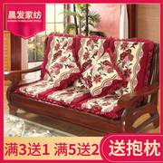 客厅中式实木沙发坐垫带靠背单人，连体红木椅垫冬加厚海绵垫子通用