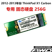 联想ThinkPad X1 carbonX1C SSD固态硬盘128G 256G 2012-13年512G