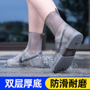 雨鞋套外穿防水防滑防雨脚套下雨天硅胶雨靴套水鞋加厚耐磨男女款