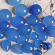 天然玛瑙蓝色半圆形平底戒面 手工无孔镶嵌diy饰品发簪小配件材料