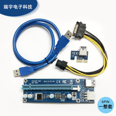 黑金刚pcieX1转x16显卡延长线转接线6P扩展卡riser板pcie1x转16x