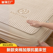 a类全棉纯棉床笠单件，夹棉加厚床垫保护罩，床套防尘罩床罩防水隔尿