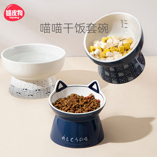 陶瓷猫碗双碗保护颈椎猫食盆猫咪，饮水喂食粮碗狗碗防打翻宠物用品