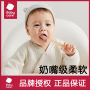 babycare婴儿勺子宝宝硅胶软勺新生儿喂水小勺子餐具儿童辅食碗勺
