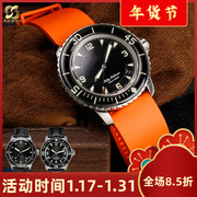 适用宝珀五十寻噚手表5000 5015系列氟橡胶防水户外手表带配件23