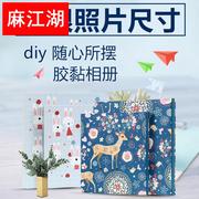 自粘式相册ins风自粘贴覆膜式diy手工纪念册宝宝，成长收集相册本大容量，照片影集家庭装宝宝幼儿园收纳制作儿童