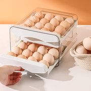 冰箱鸡蛋收纳盒家用保鲜盒双层蛋托厨房整理神器抽屉式食品置物架