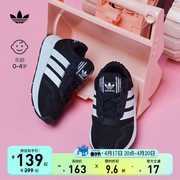 SWIFT RUN经典网面运动学步鞋子男女婴童宝宝春秋adidas阿迪达斯