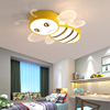 儿童房卧室灯可爱小蜜蜂，创意卡通护眼灯具幼儿园男孩女孩房吸顶灯