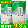 9.8浓香型广西茉莉花，茶叶新茶散装送礼团购员工福利袋装250克