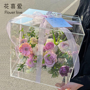 花喜爱全透明pc亚克花盒，方形鲜花插花盒，抱抱玫瑰花盒花艺包装材料