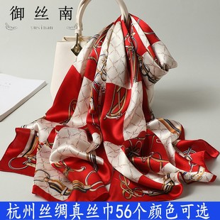 杭州真丝巾女春秋，素绉缎100桑蚕丝长围巾，中国风披肩高端