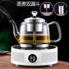 玻璃茶壶耐热电陶炉加热加厚平底煮茶器烧水不锈钢网黑茶泡茶壶