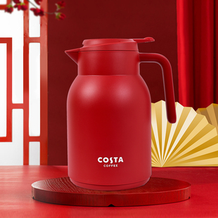 COSTA结婚保温壶大容量红色陪嫁家用玻璃内胆水壶新年礼物