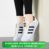 adidas阿迪达斯女子低帮轻便金标贝壳头运动休闲板鞋fv3284