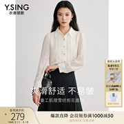 衣香丽影白色剪花长袖衬衫女士2025年春装新款高级感法式雪纺上衣