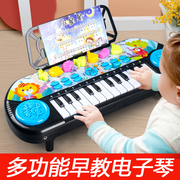 儿童益智玩具多功能电子琴带话筒初学女孩2宝宝3岁5小孩6生日礼物