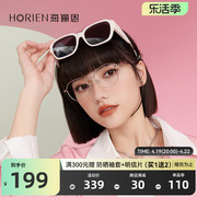 海俪恩2024年太阳镜女小框，小脸专用近视，套镜偏光墨镜男士眼镜