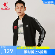 中国乔丹运动外套男士2024春季情侣长袖开衫，休闲针织立领夹克
