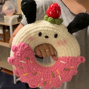 手工编织DIY钩针材料包自制帕恰狗甜甜圈抱枕编织可爱送女友礼物