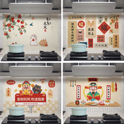 新中式厨房防油贴纸耐高温防水防潮瓷砖灶台柜，家用自粘墙贴装饰