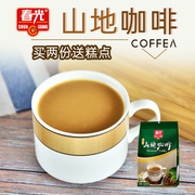 海南特产春光食品兴隆山地，咖啡340g醇香速溶三合一咖啡粉