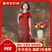 杭州香云纱红色连衣裙夏季女士短袖气质妈妈小个子真丝旗袍裙