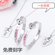 互锁情侣手链一对同心锁心电图，手镯锁钥匙项链，韩版简约情人节礼物