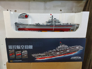 超大无线遥控航空母舰双驱动电动船，军舰模型儿童玩具船男孩6-10岁