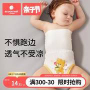 科巢高腰护肚围婴儿秋冬护肚子，神器宝宝儿童纯棉，护肚脐保暖防着凉