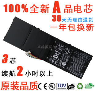 Acer蜂鸟 R7-571 V5 -472G 473G 573G 572P AP13B3K 笔记本电池