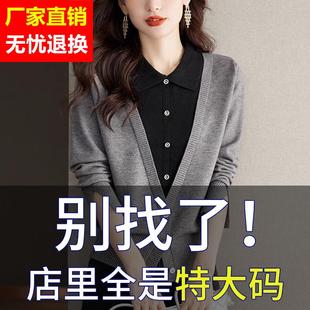 胖mm春秋大码毛衣女宽松200斤假两件显瘦上衣内搭针织打底羊绒衫