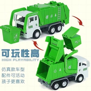 仿真垃圾车玩具儿童惯性垃圾分类桶，环卫水罐车工程套装清洁小男孩