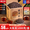 云南普洱茶熟茶散茶1000g散装宫廷，陈年熟普洱茶，十年以上茶叶礼盒