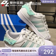 Adidas/阿迪达斯SUPERSTAR W女子银标贝壳头休闲板鞋GX2973GX2974