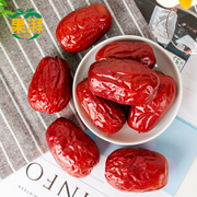 新货新疆特产和田红枣，蜜饯果干零食500克
